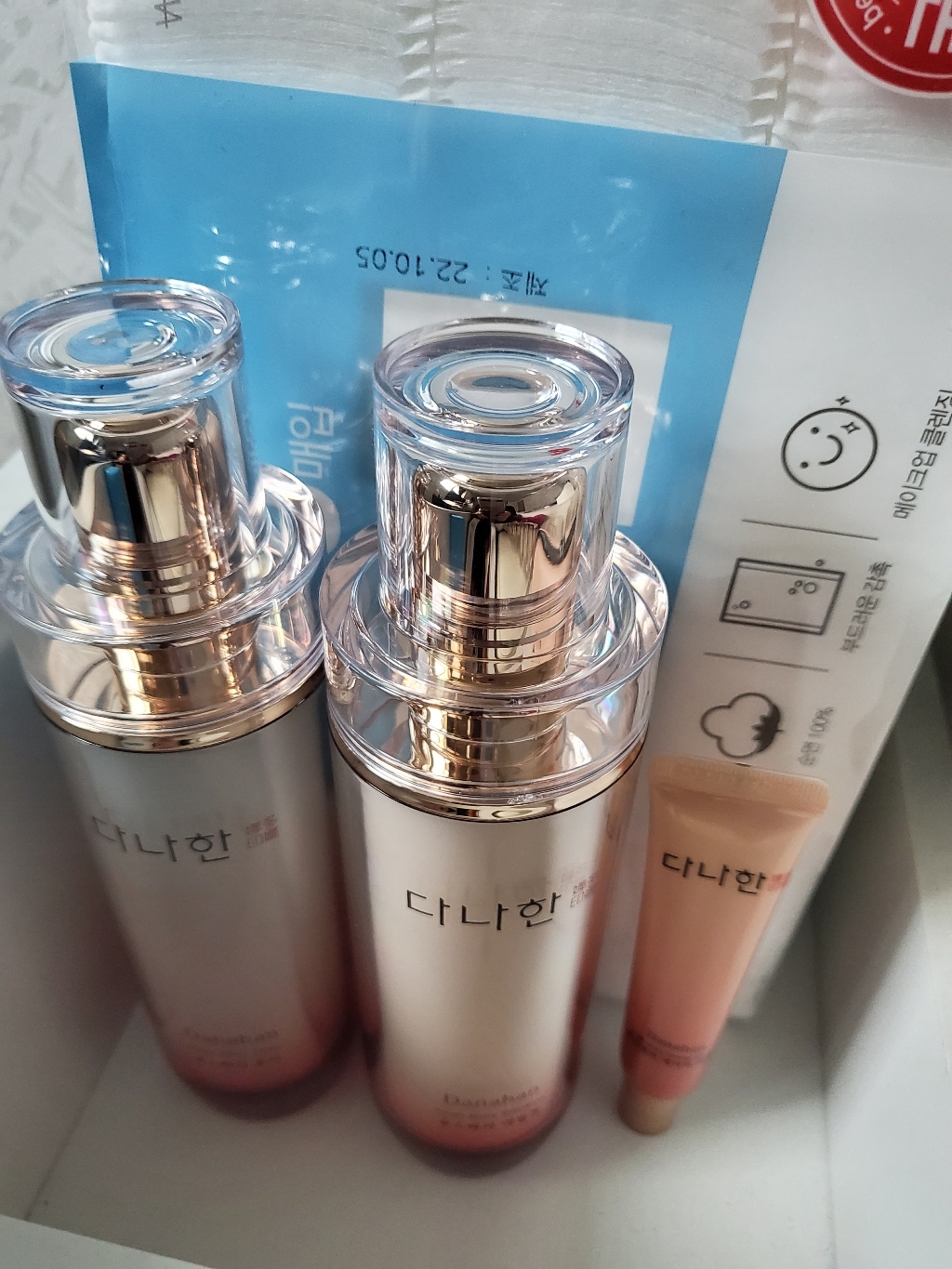 다나한 유스베리 베이직 2종 쇼핑백