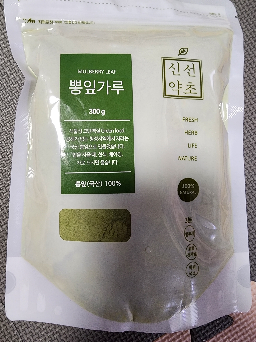 신선약초 뽕잎가루