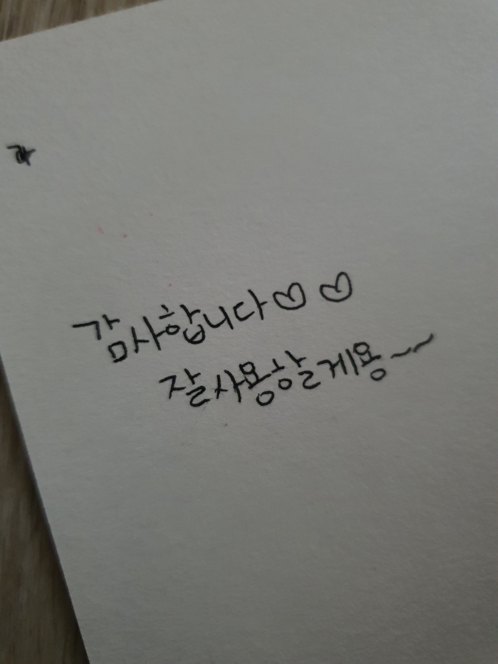 델리 델라이트 퀵드라이 노크식 젤잉크펜 0 EQ118