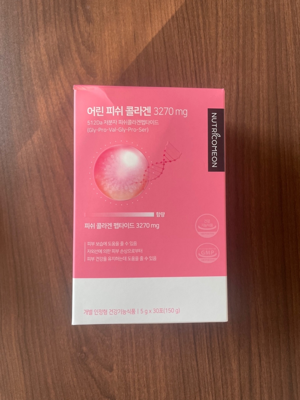 저분자 피쉬 콜라겐 식약처 인증 기능성 3세대 어린콜라겐 건강기능식품 피부개선 개별인정형 콜라겐 30포