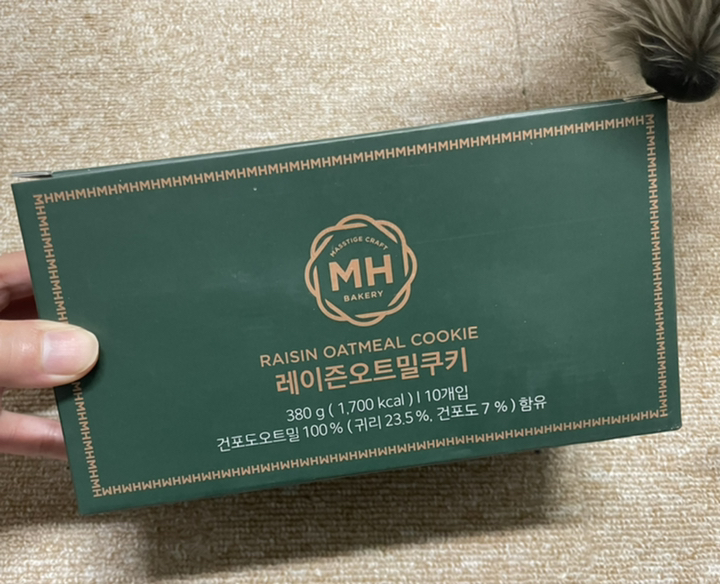밀크앤허니 레이즌 오트밀 쿠키 리뷰 후기