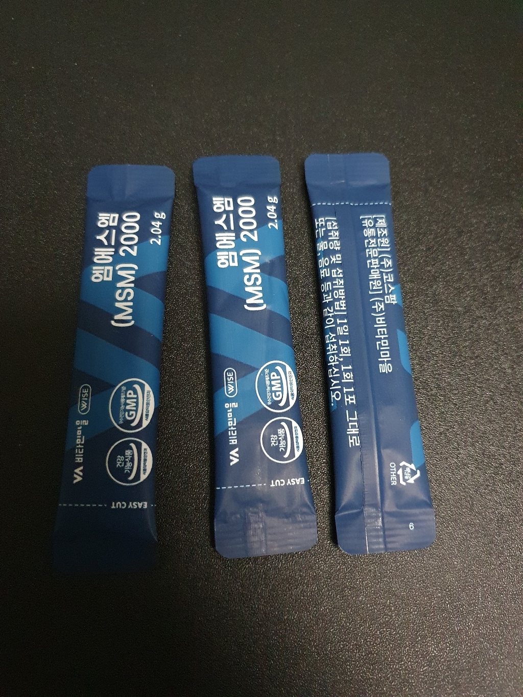 비타민마을 s 2000 식이유황 분말 무릎관절 영양제