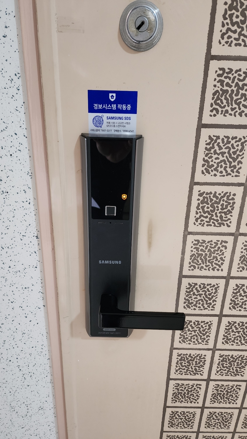 삼성 스마트 도어락