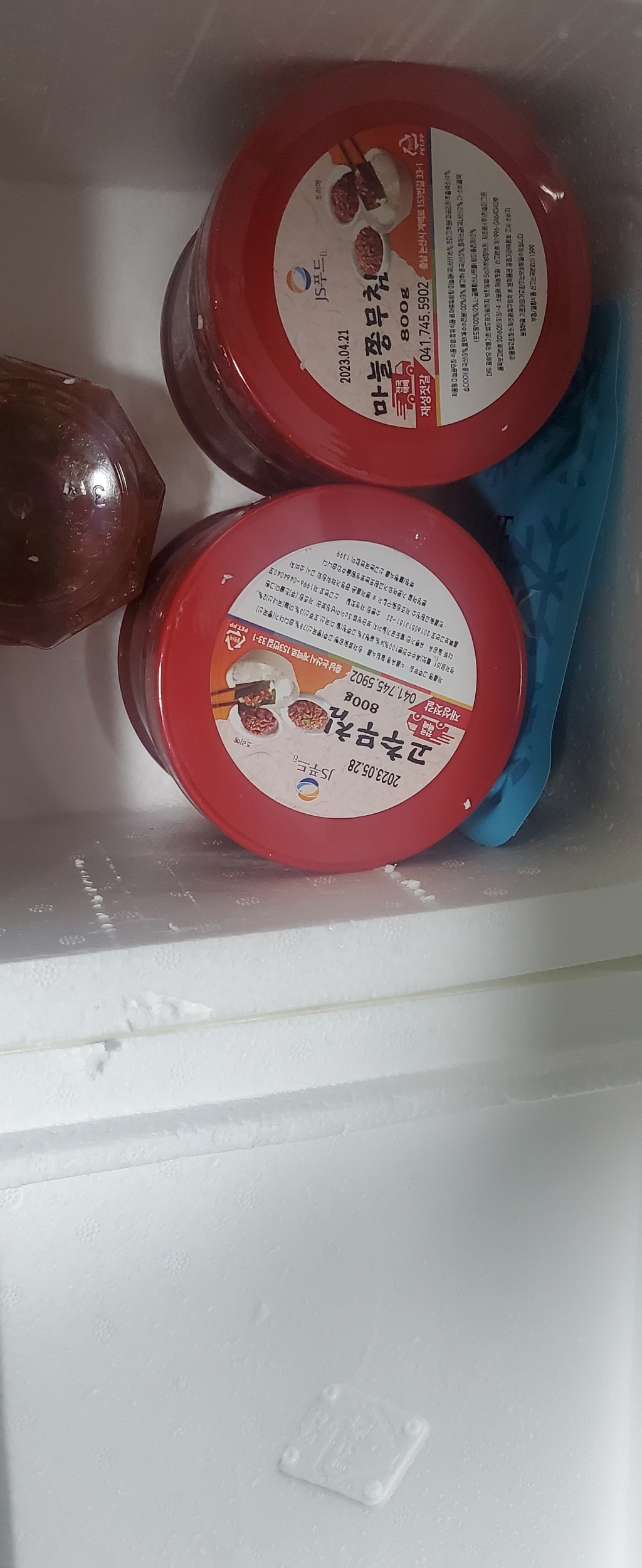 강경재성젓갈 고추무침 장아찌 국내가공 리뷰후기