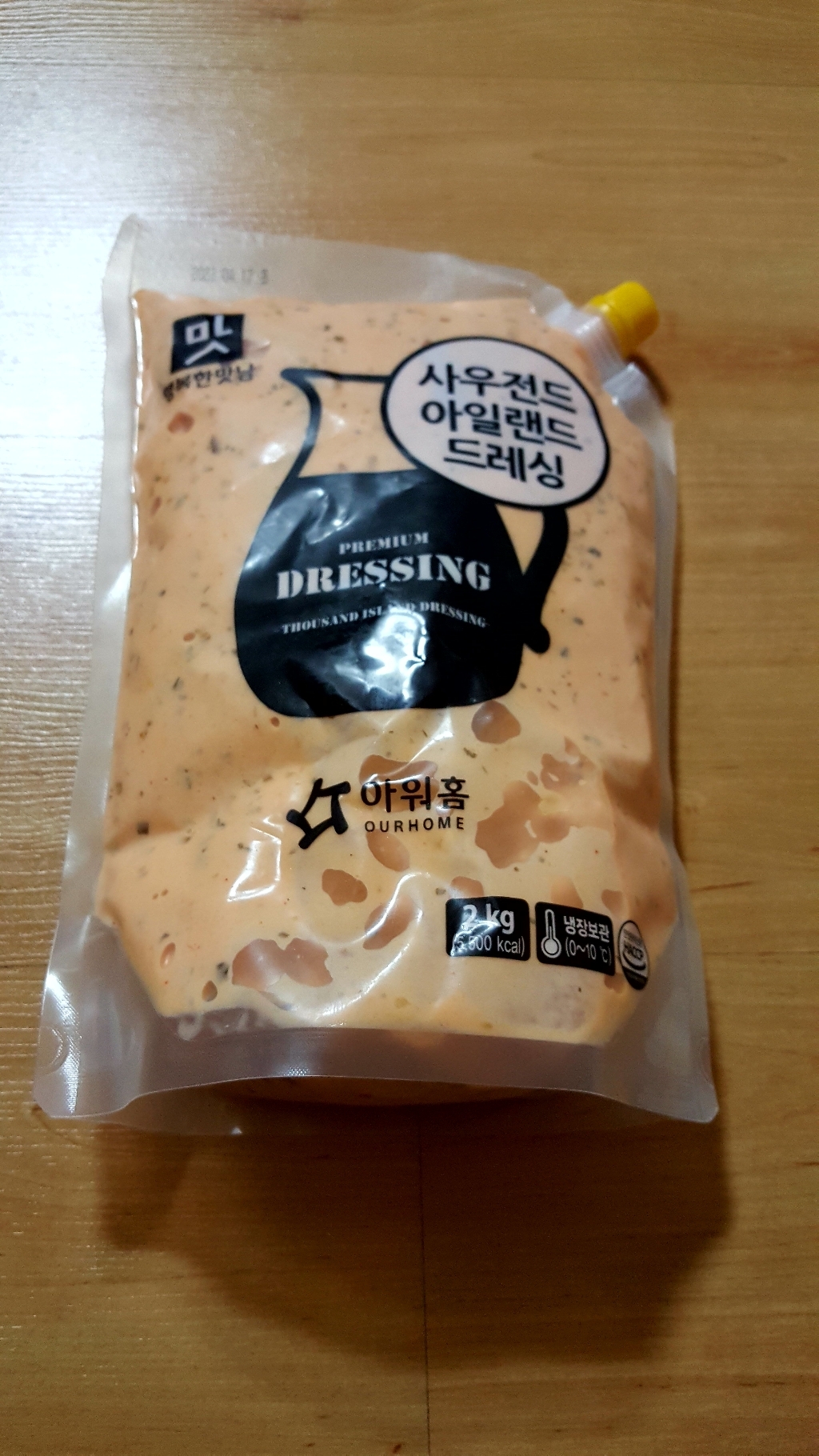 아워홈 행복한맛남 사우전아일랜드드레싱
