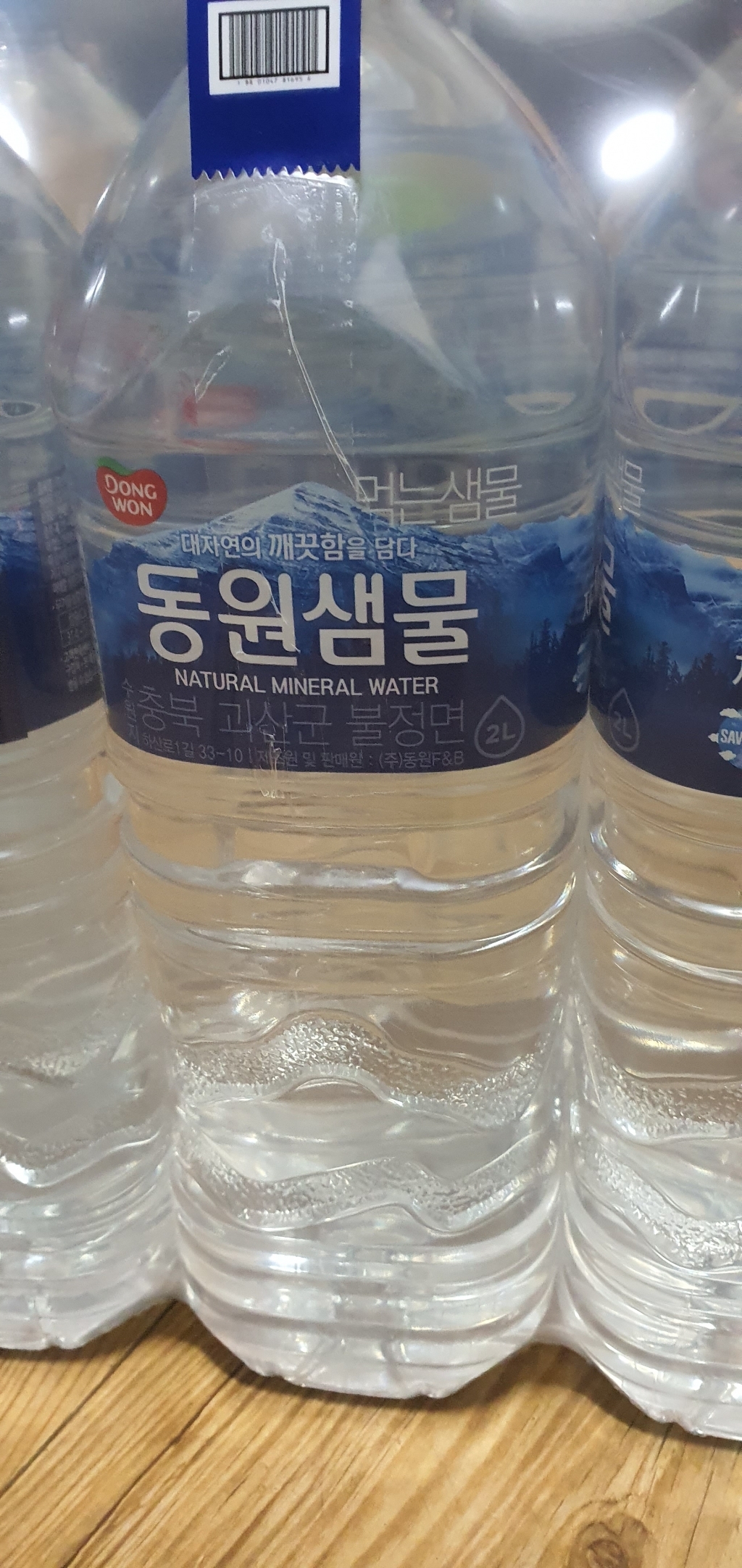 동원샘물 6병 생수 먹는샘물 대용량생수 내몸이마시는물