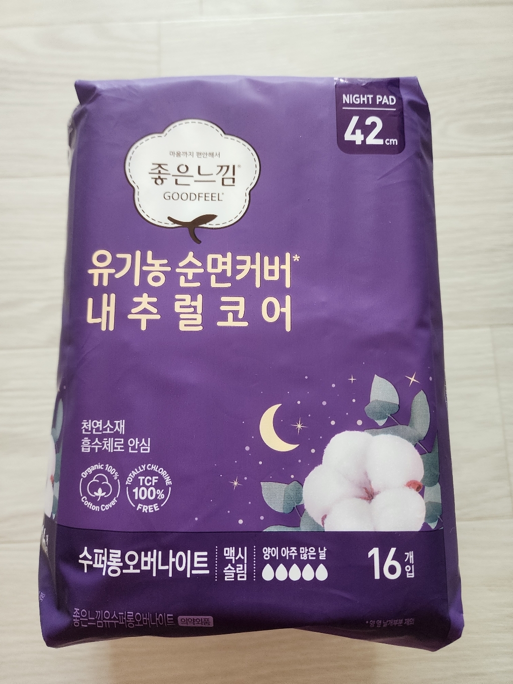 좋은느낌 유기농 순면커버 내추럴코어 수퍼롱 오버나이트 생리대