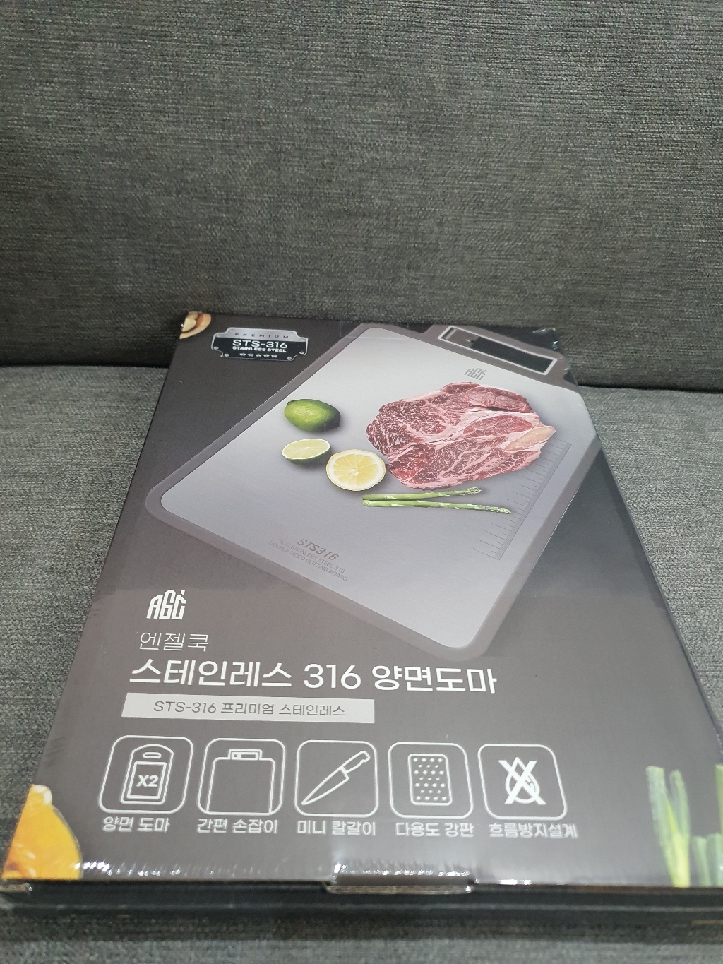 엔젤쿡 스테인레스 316 양면 도마