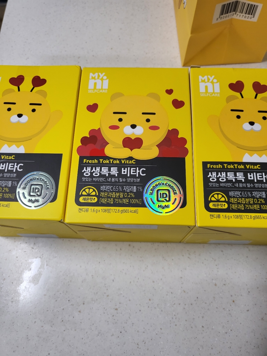 마이니 생생톡톡 비타C