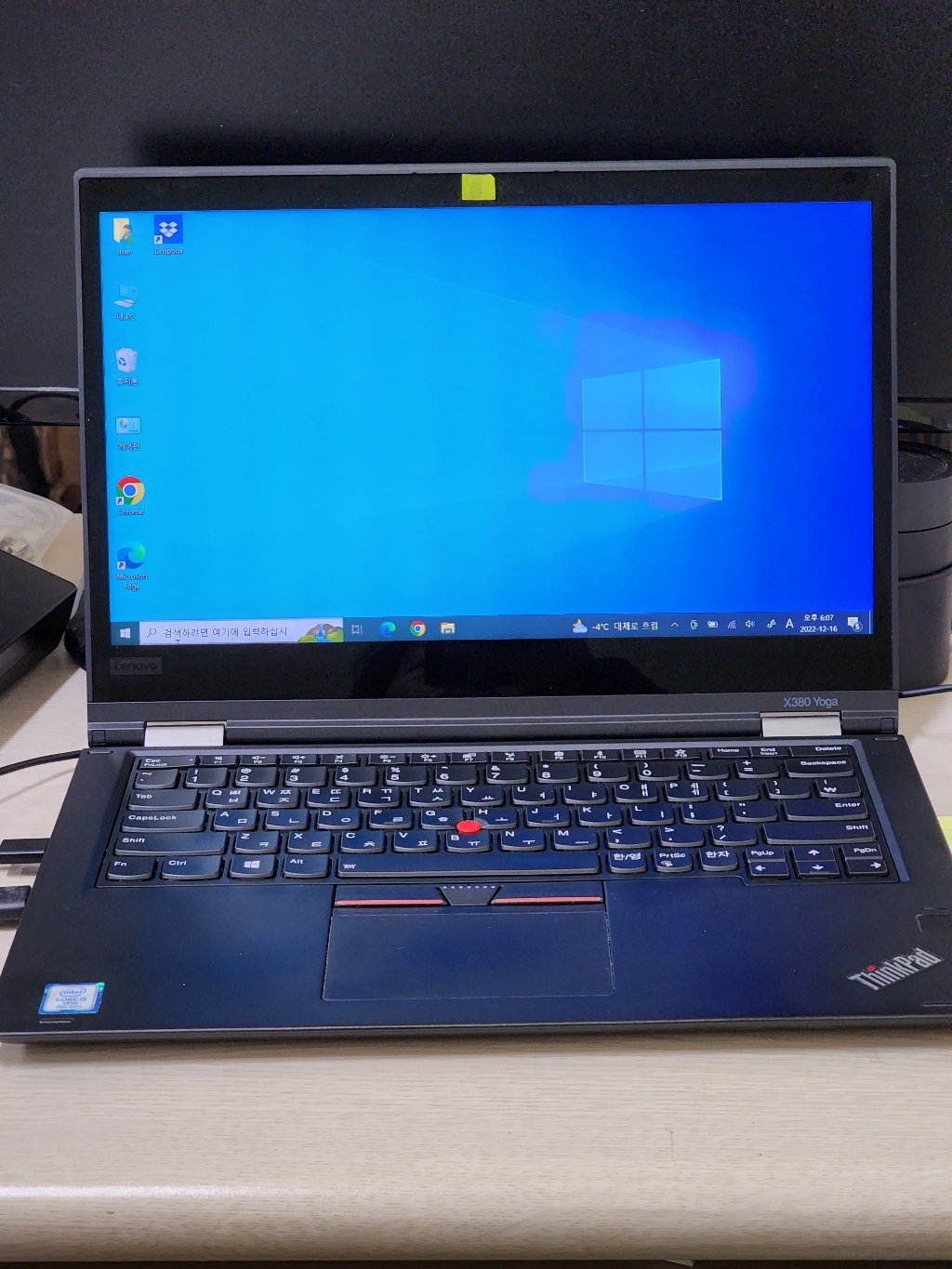 레노버 X380 YOA 2in1 8세대 i5 NVE Win10