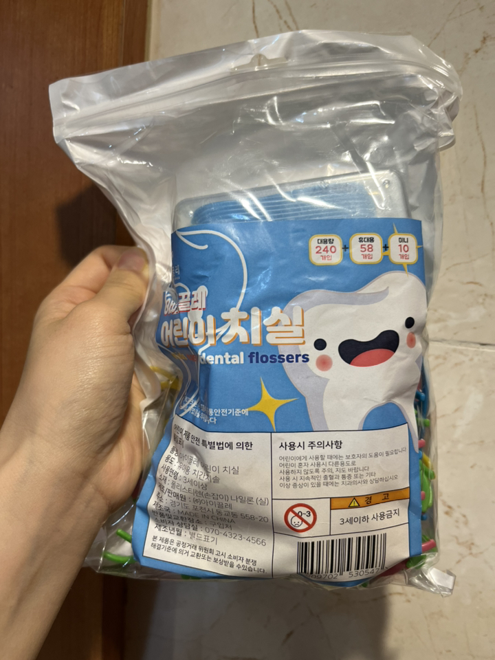 아이끌레 어린이 치실