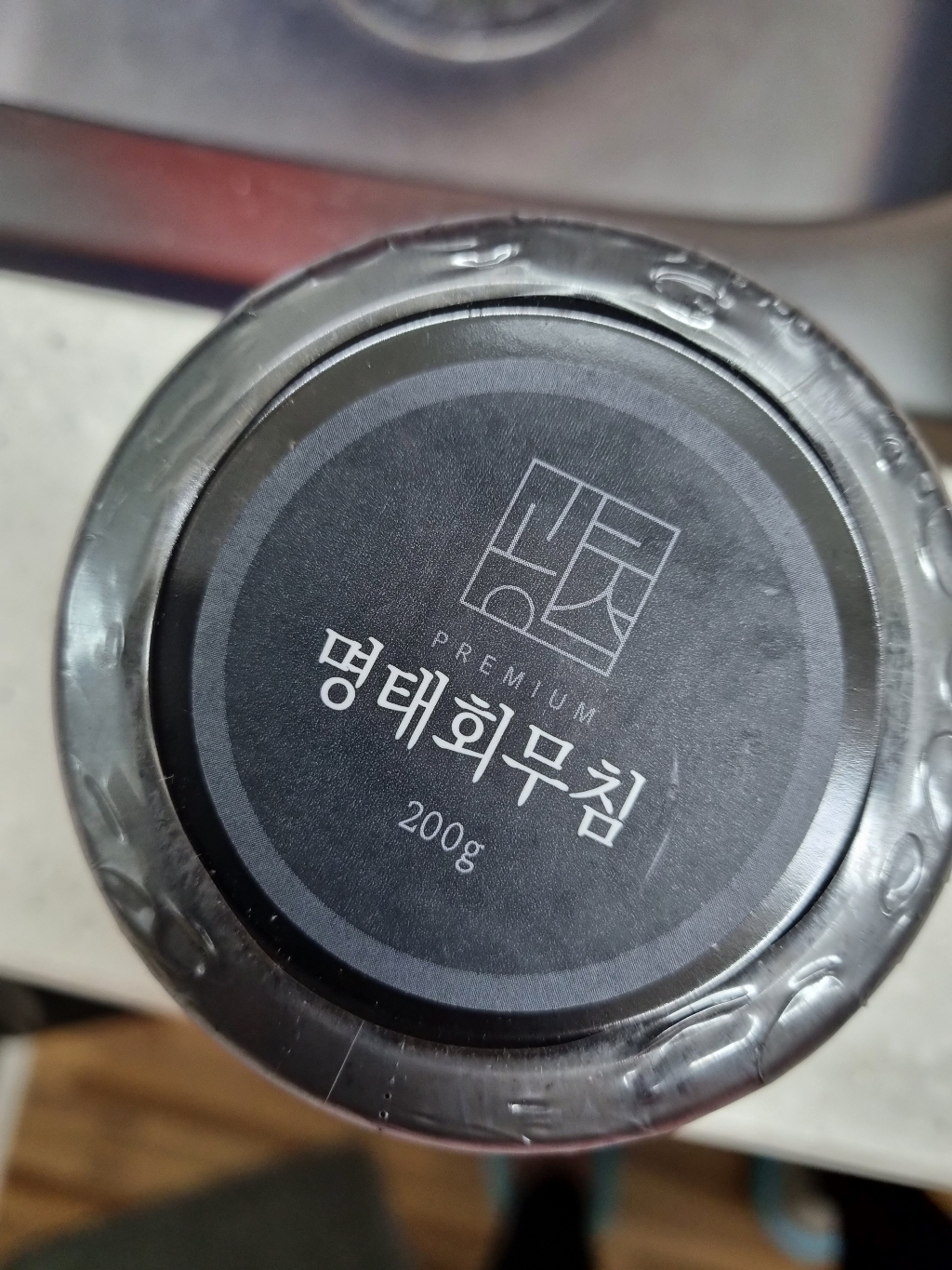 광천수산 명태 회 양념 무침