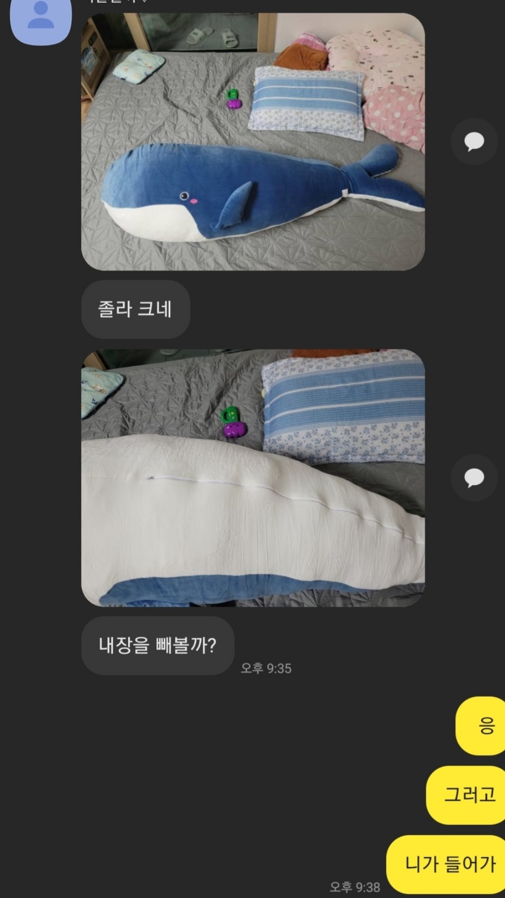 자칠 찹쌀떡베개필로우 쿠션 고래 바디플로우 모찌인형 성인애착 바디필로우 긴배게