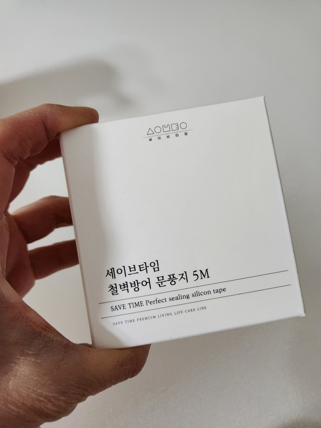 세이타임 철벽방어 문풍지 5미터 2개 사계절 문틈 테이프 창문 틈새 막이 실리콘 문풍지