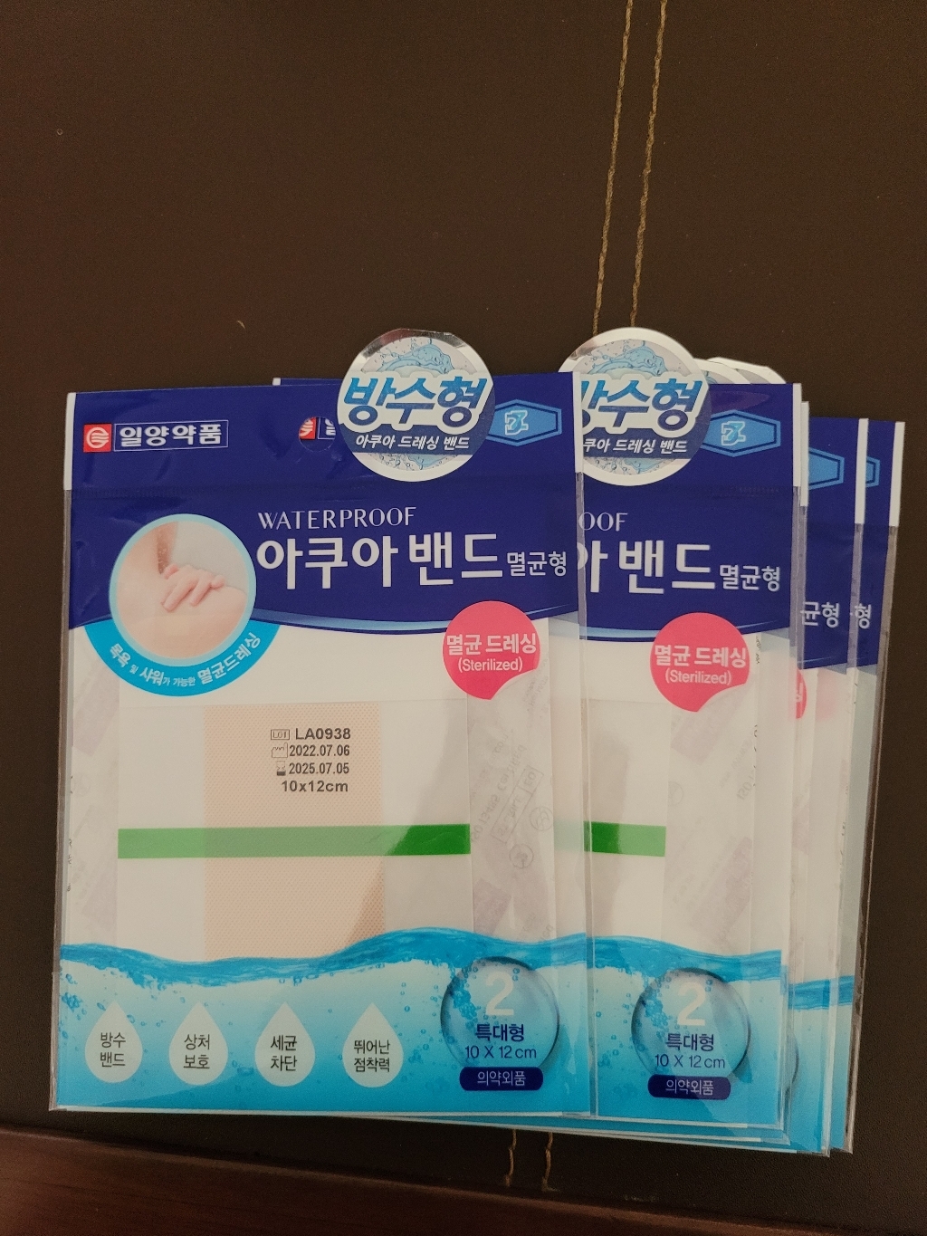 일양약품 아쿠아 멸균드레싱 밴드