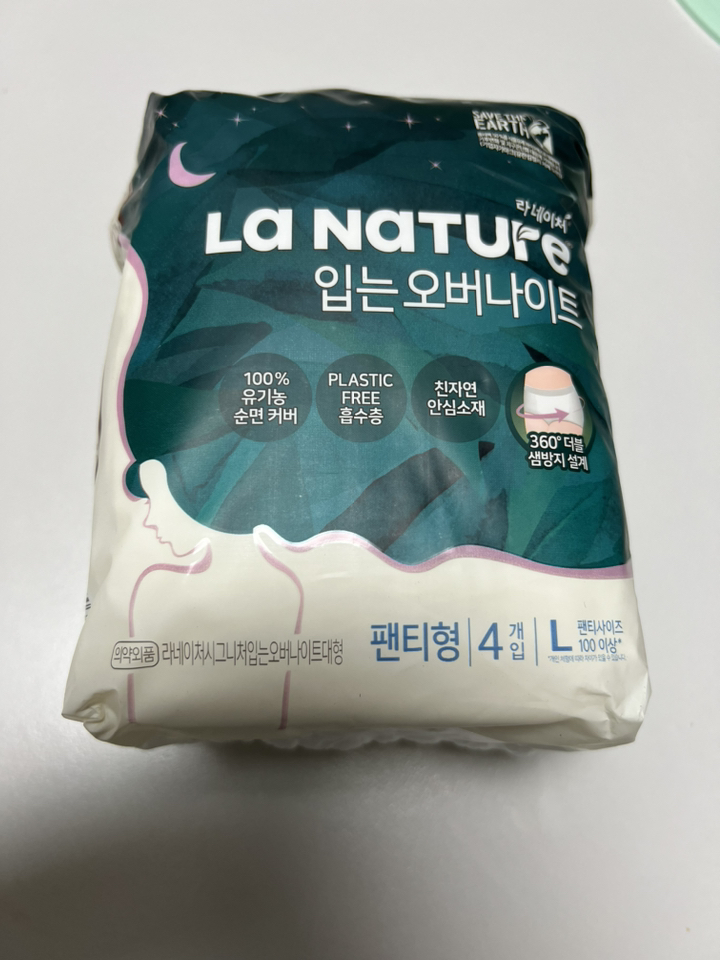 라네이처 입는오버나이트 생리대 팬티형