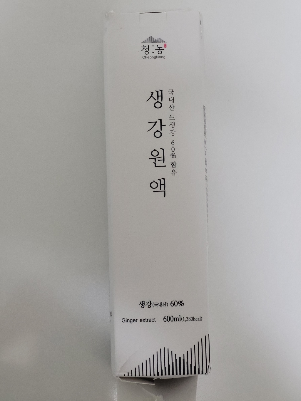 청농 생강원액
