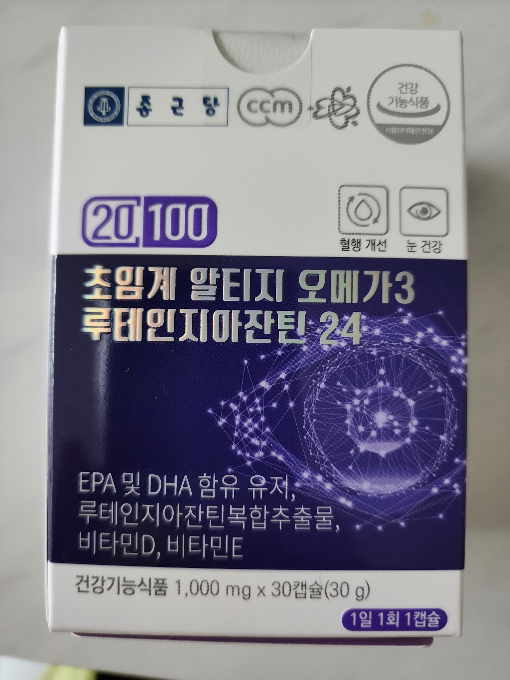 종근당 20100 저온 초임계 알티지 오메가3 루테인 지아잔틴 24 / 식물성캡슐 4중복합기능성 비타민D E