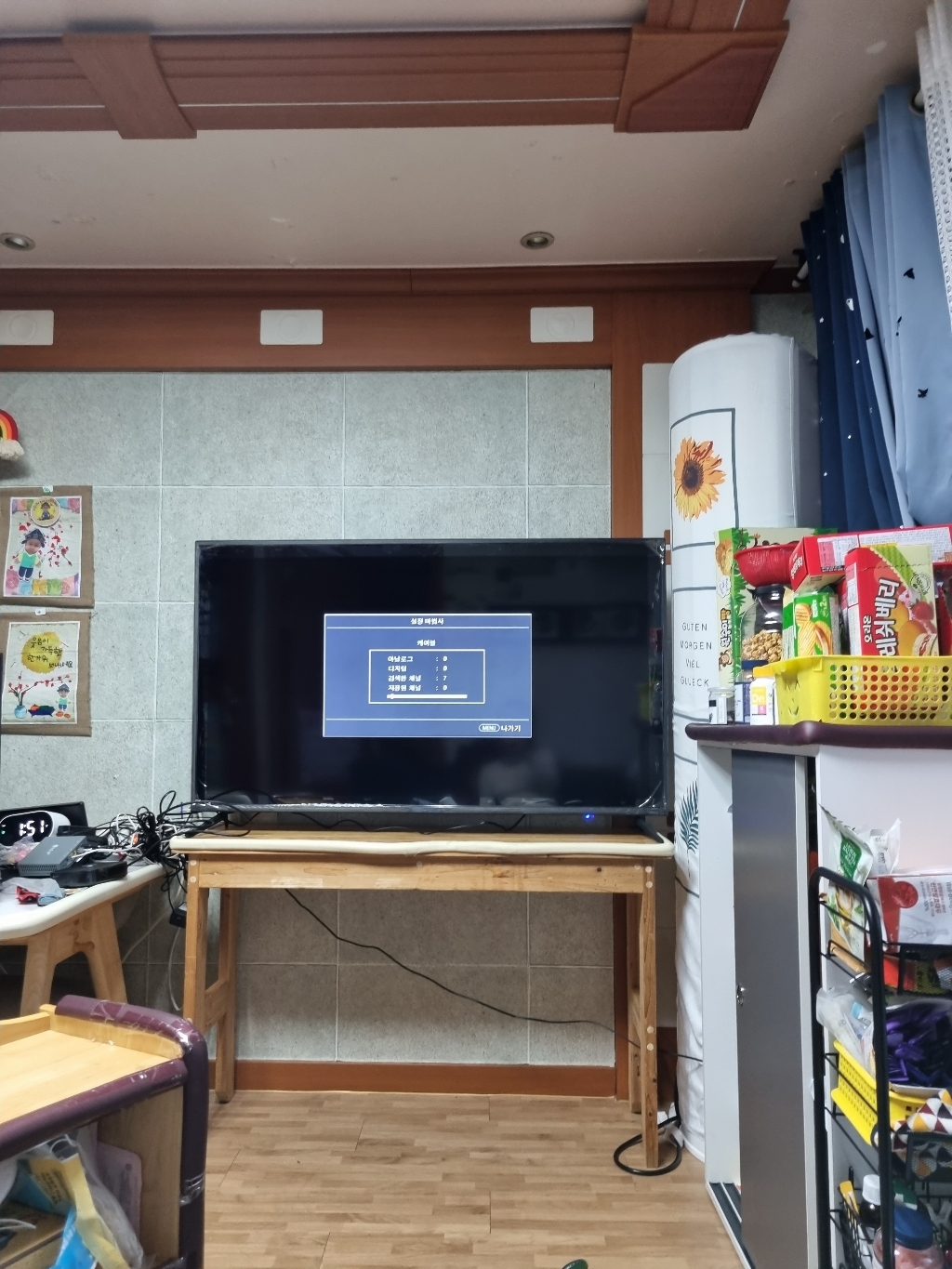 아이사 4K UHD TV Q5500QU 55인치 자가설치 스탠드형