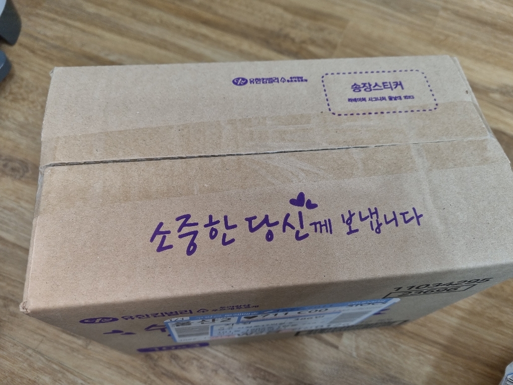 라네이처 시그니처 울트라 대형 생리대 날개형