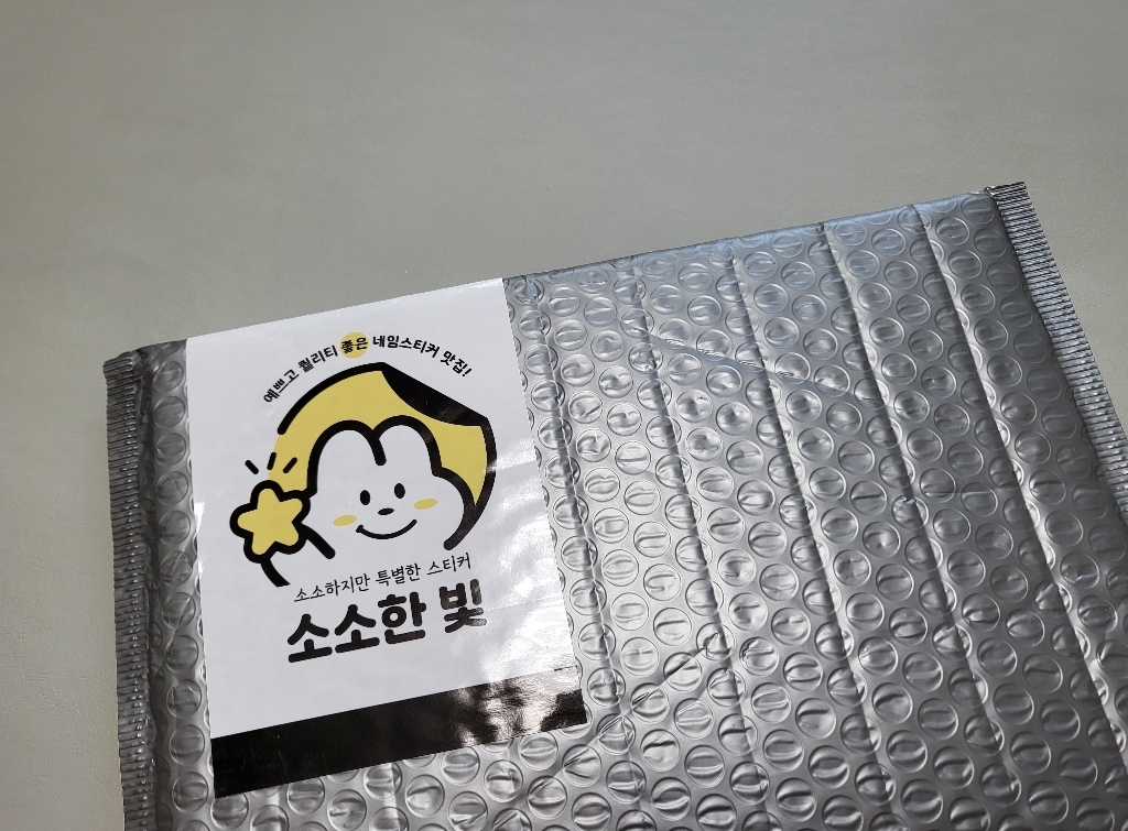 [소소한빛]  열없이 간편하게 붙이는 다용도 의류 심플베이직 네임스티커 패브릭 원단 의류 완벽방수 어린이집 이름표 주문제작