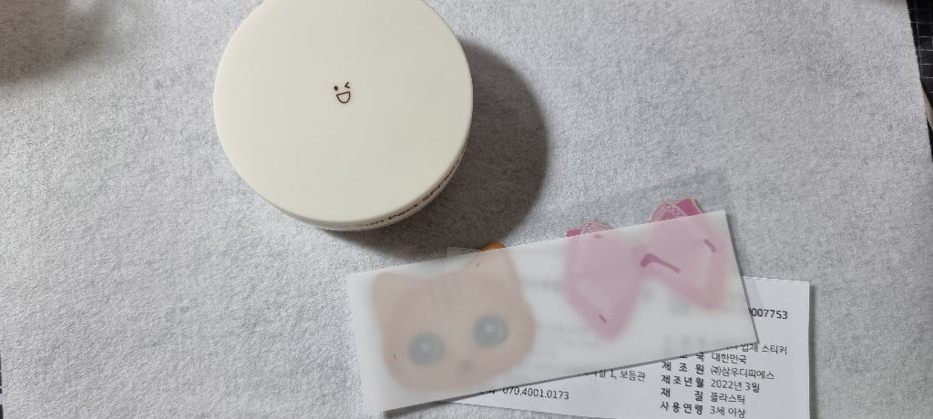 오가베베 무기자차 유아 선트 & 스티커set 에어리스 키즈 어린이 아기 선쿠션 선크림 자외선차단제