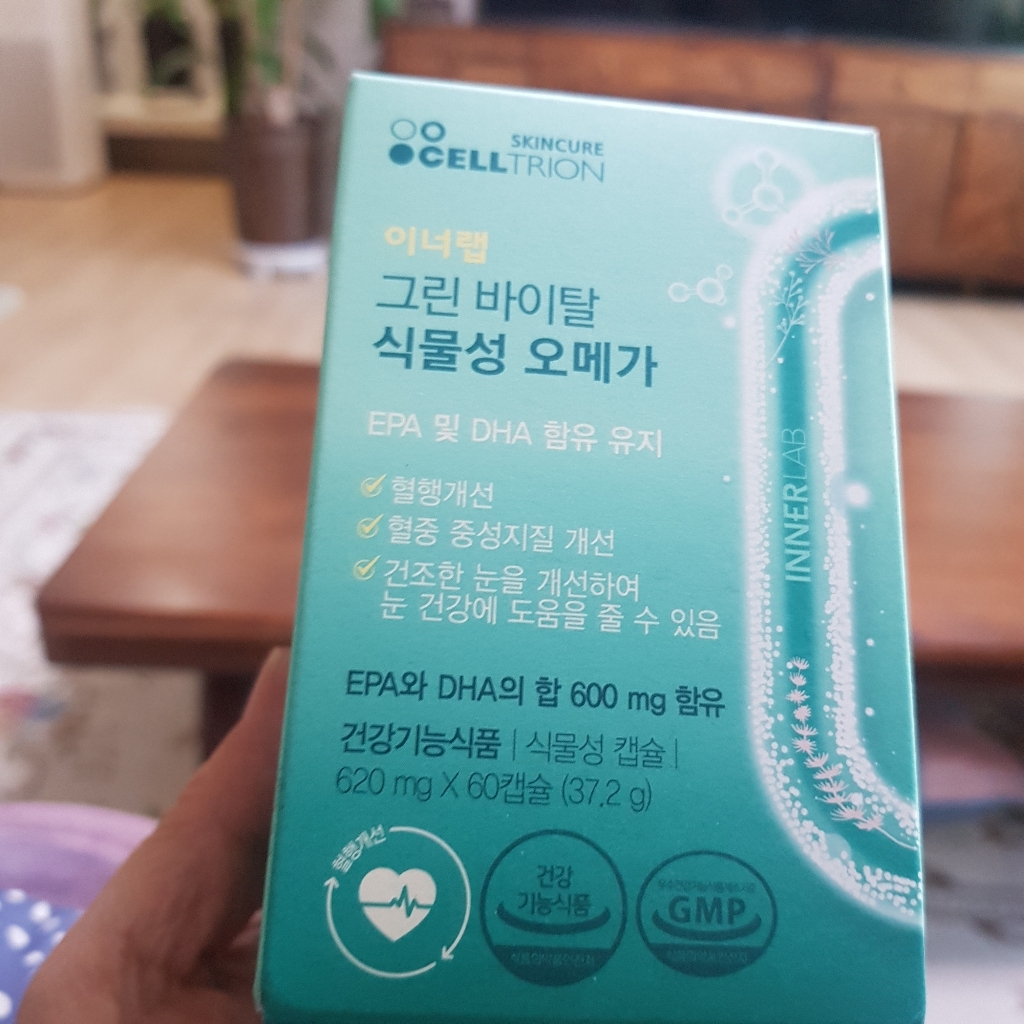 셀트리온 이너랩 그린 바이탈 식물성 오메가3