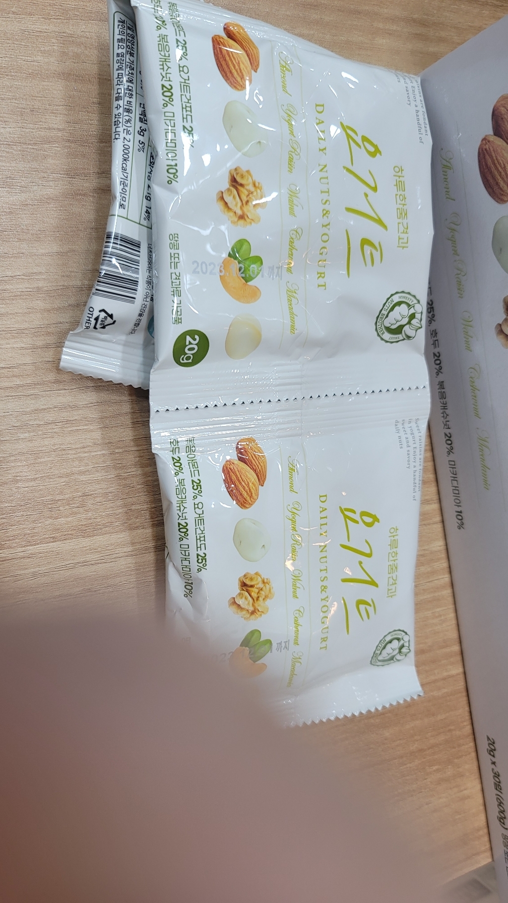 너츠브라더 하루한줌견과 요거트 30입 선물세트