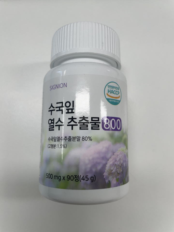 국내산 수국잎 열수 추출물 해썹 인증 레몬밤 보이차 와일드망고 핑거루트 함유