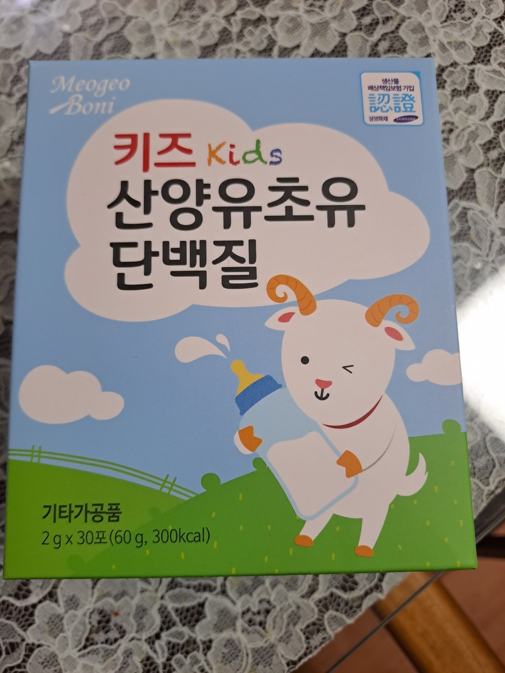 키즈 초유산양유 단백질 어린이 키즈 보충제 아이 분말 스틱 아미노산 유산균 비타민 황기추출물 파우더