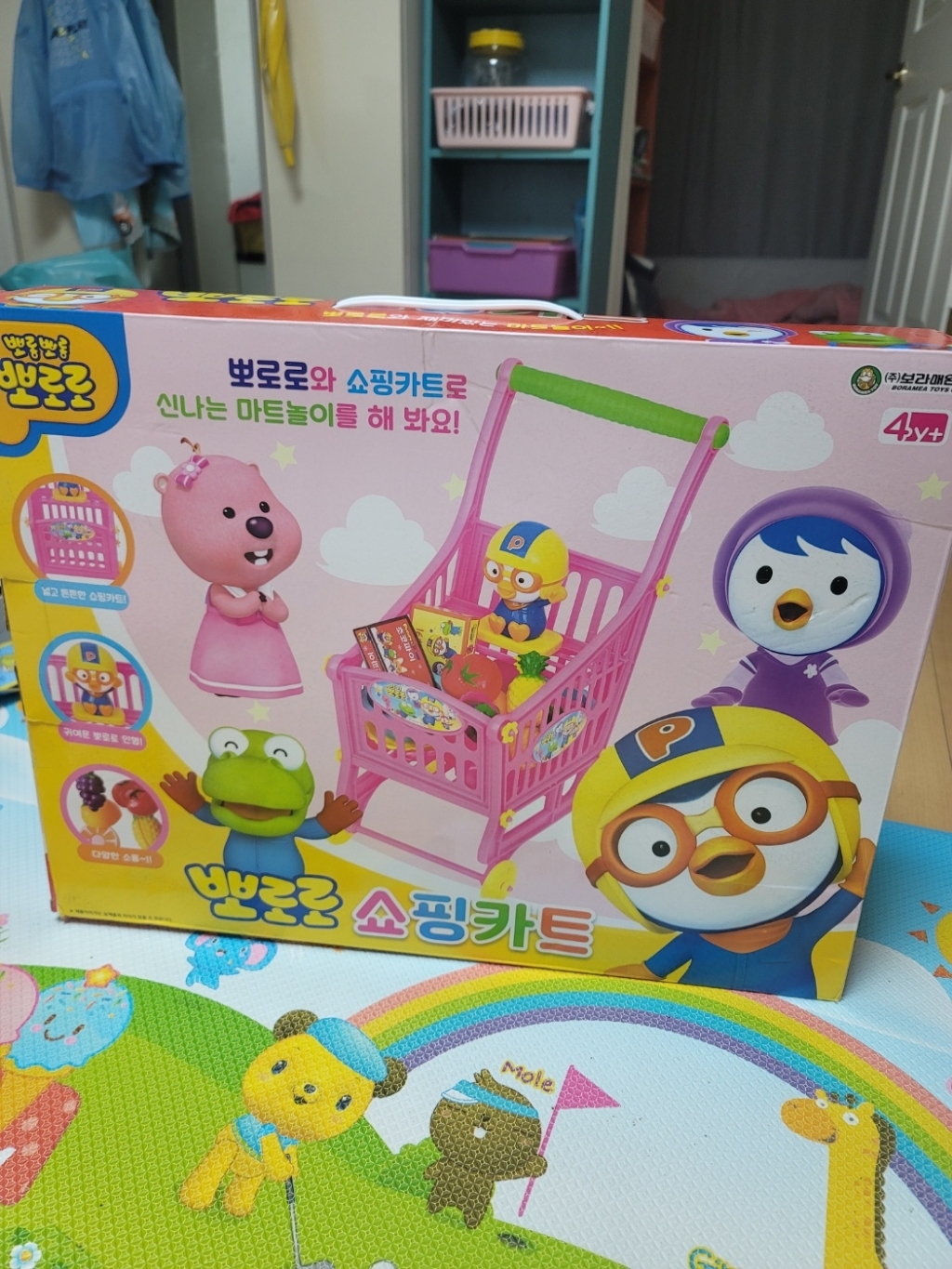 보라매완구 뽀로로 쇼핑카트