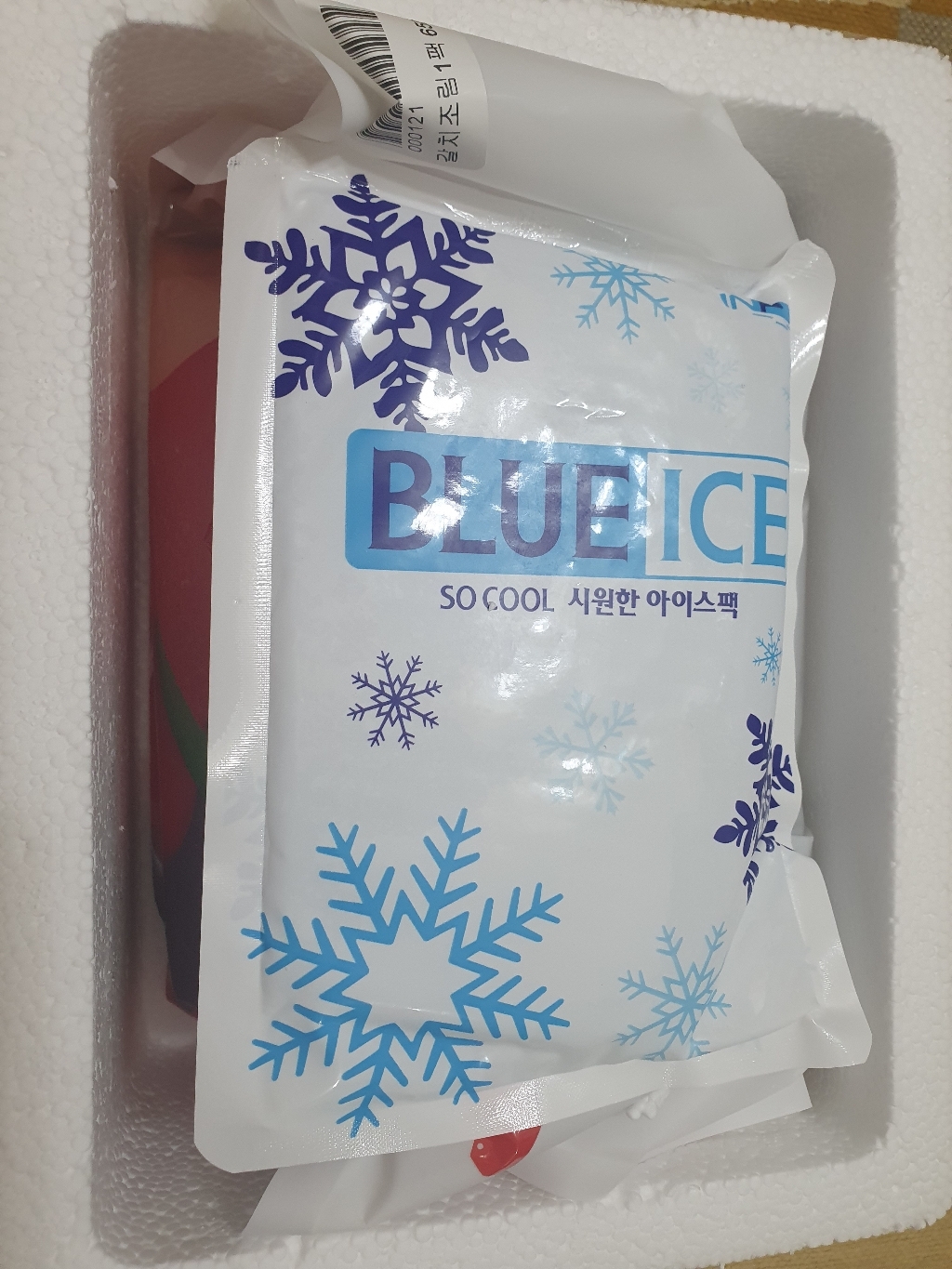 빨강맛푸드 제주산 갈치조림 밀키트