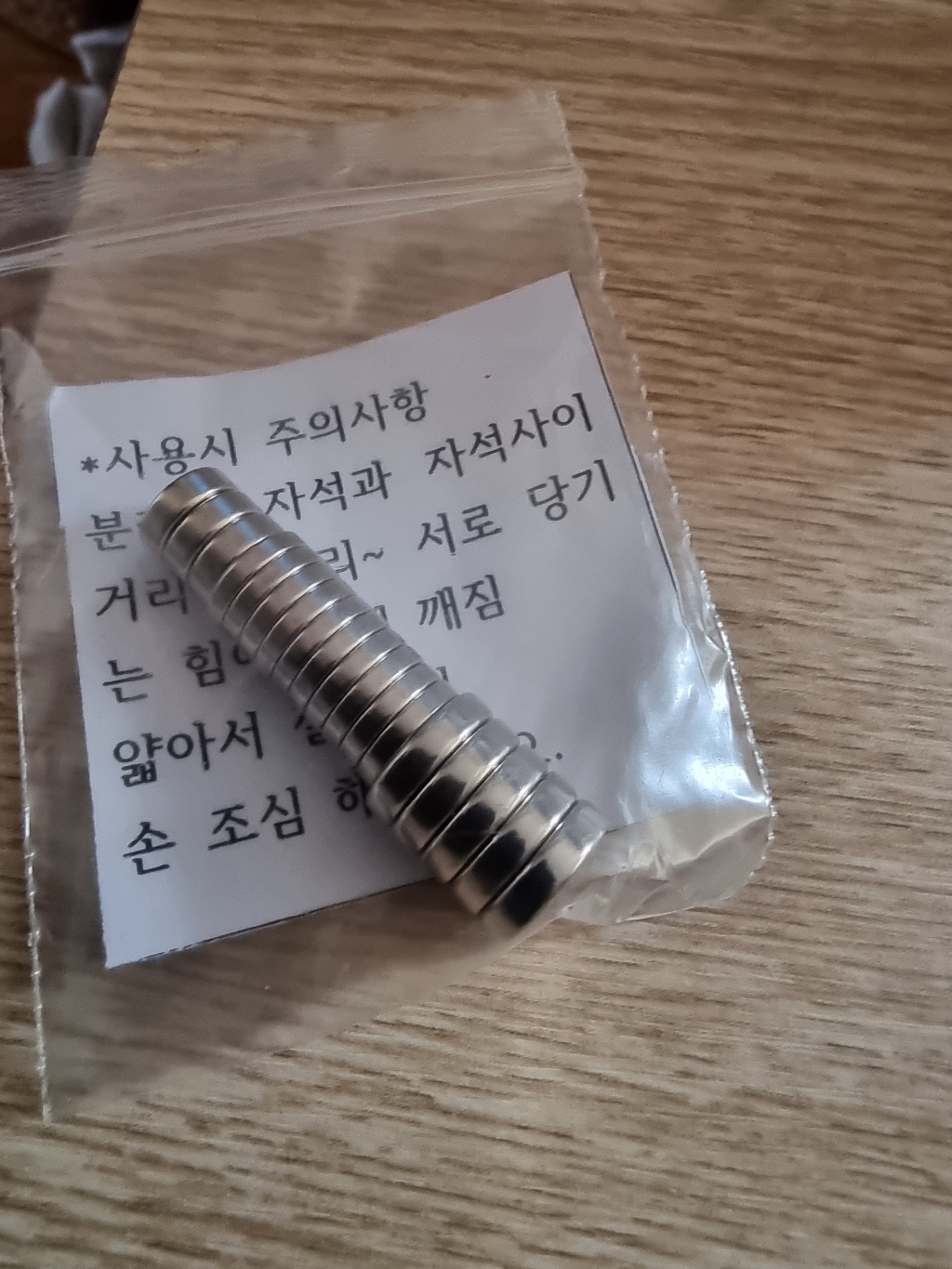 [태양마그네트] 초강력 네오디움 원형 자석 모음