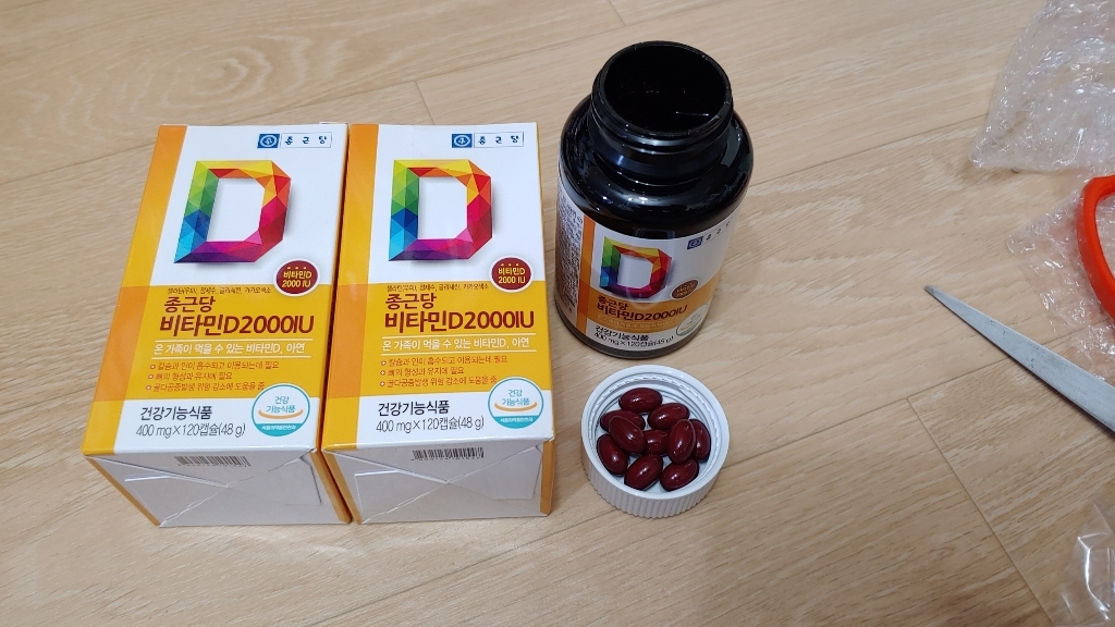 종근당 비타민D 2000IU 120캡슐 임신 임산부 온가족 비타민