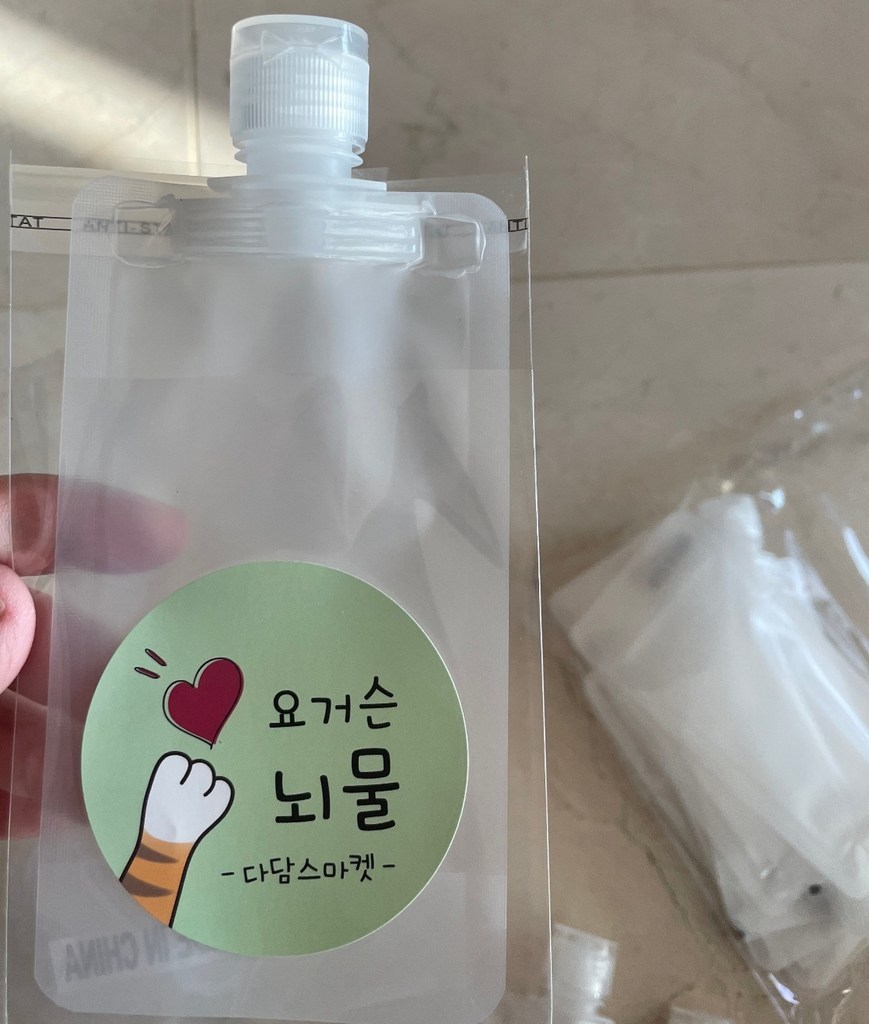 여행용 스킨 로션 샴푸 소분 빈병 화장품용기 투명 액상 일회용 튜브 리필 공병