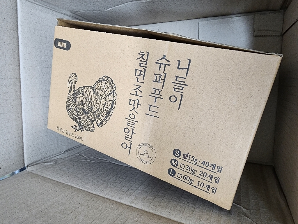 반려동물 제로랩스 영마진 백프로 터키츄 링 S