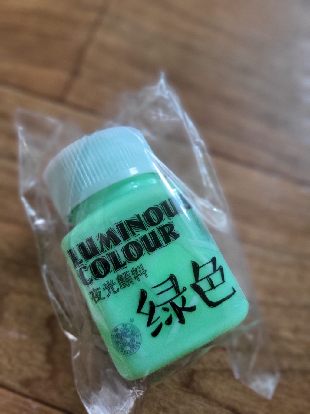 아베른 전문가용 형광 아크릴물감 그린