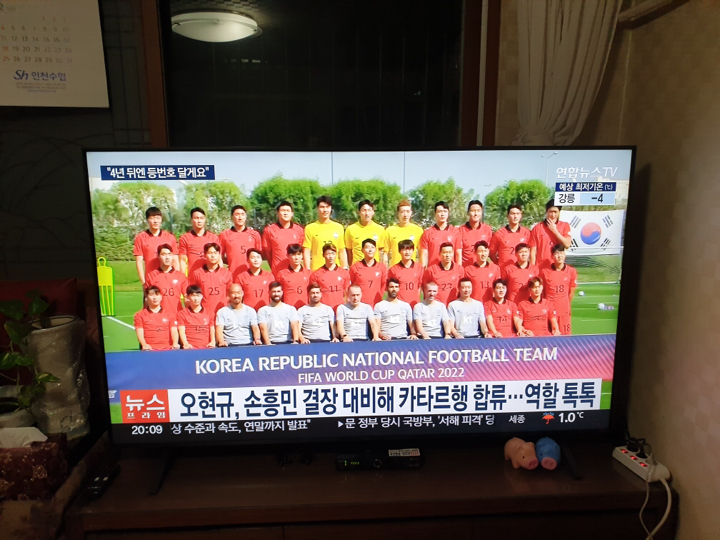 전자 75인치 22년형 울트라HD 4K UHD 스마트 IS ED TV 75UQ7590