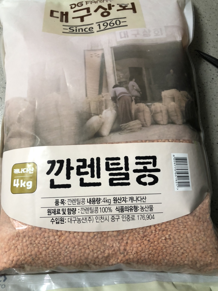 대구상회 깐렌틸콩