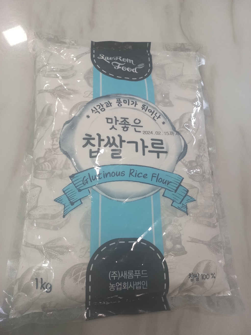 새롬 찹쌀가루