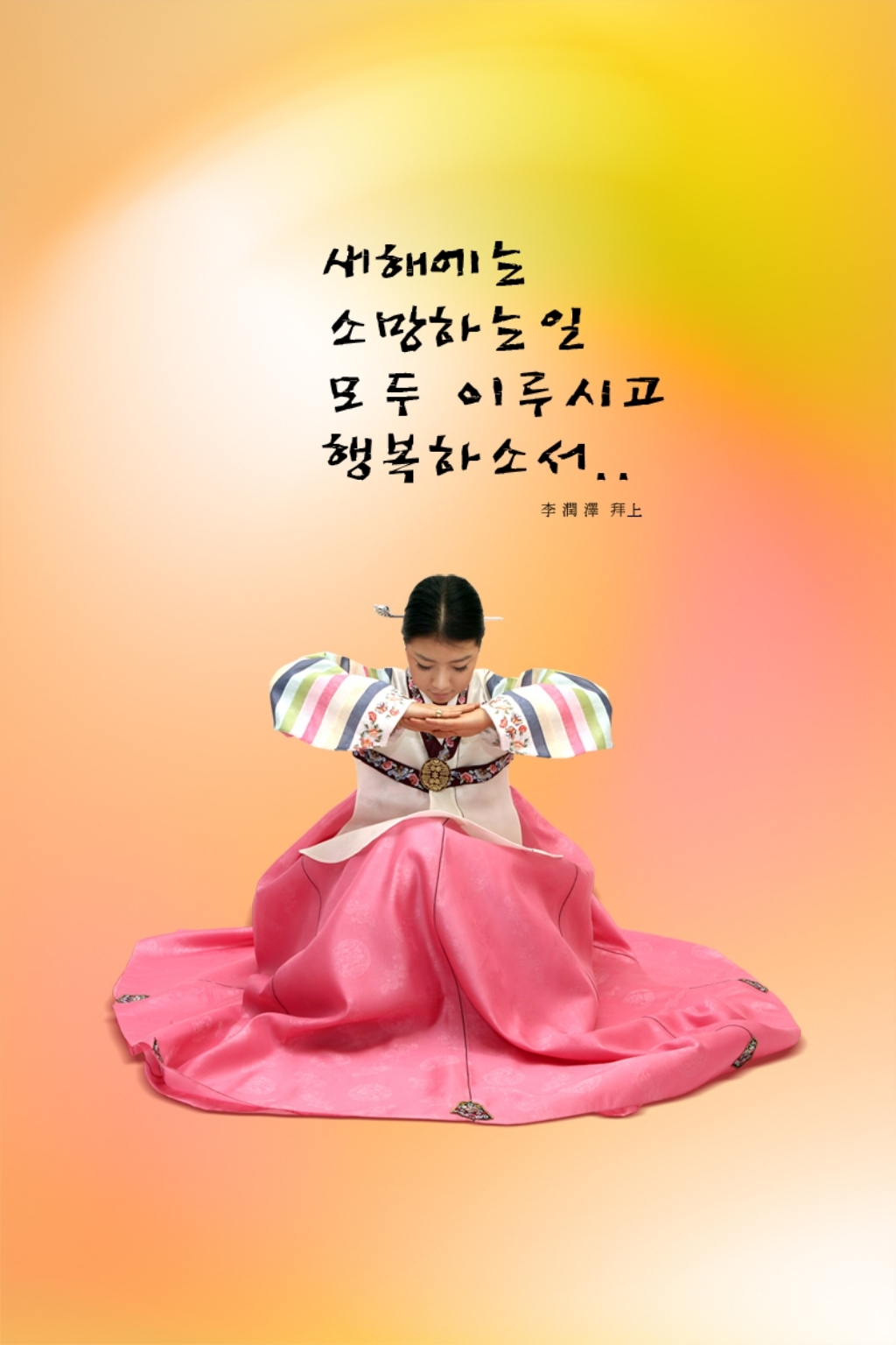 소낙스 차량용 익스트림 휠 실런트 코팅왁스
