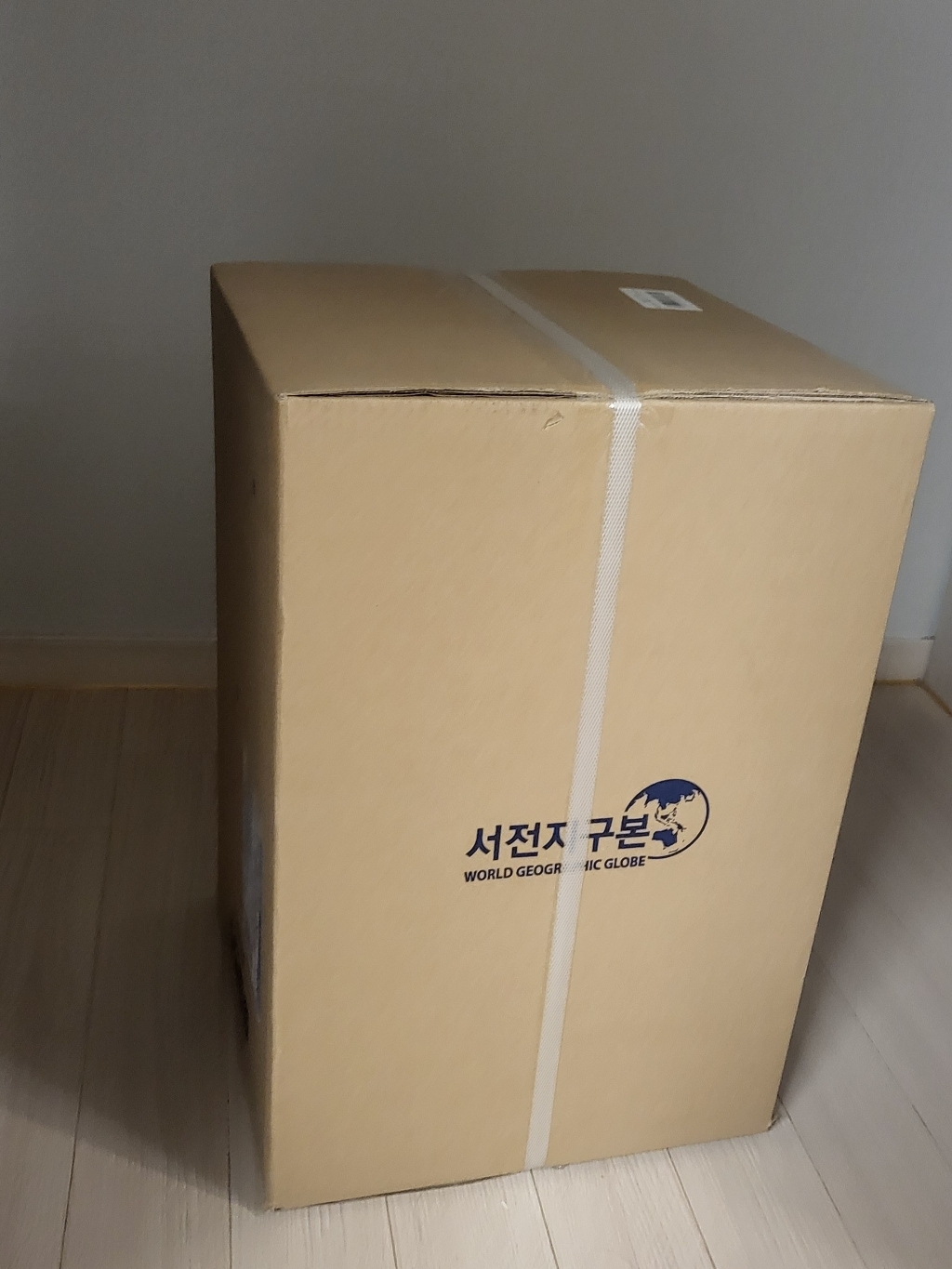 서전지구 행정도 지구본 320-H1