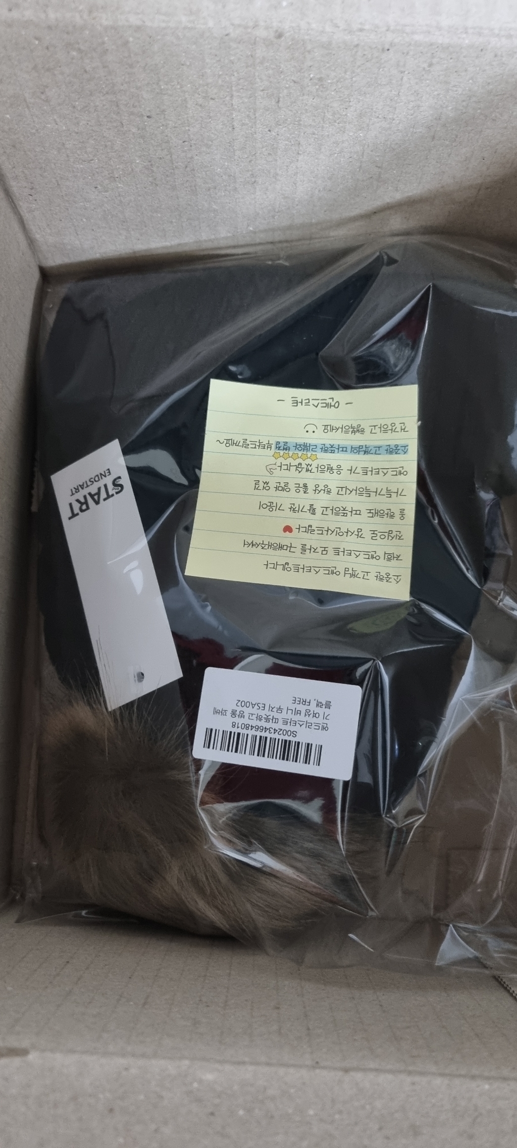 엔드리스타트 따뜻하고 방울 꽈베기 여성 비니 무지 ESA002