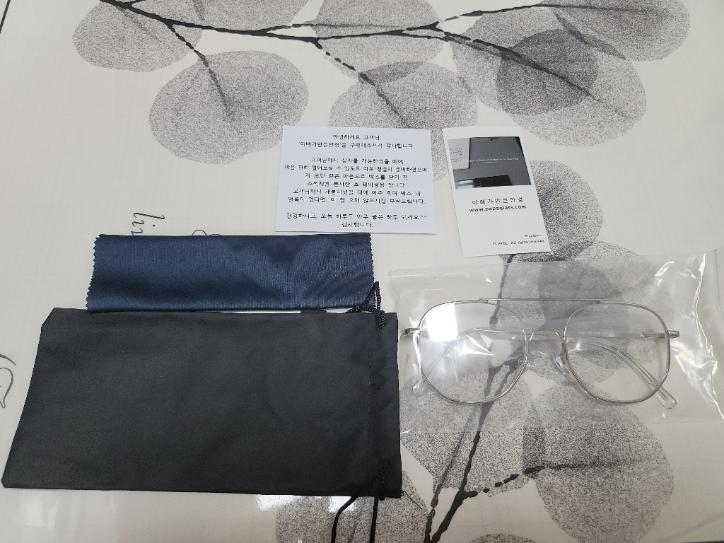 아빠가만든안경 / 남자 여자 빈티지 레트로 투브릿지 보잉 안경테 패션 안경 은테
