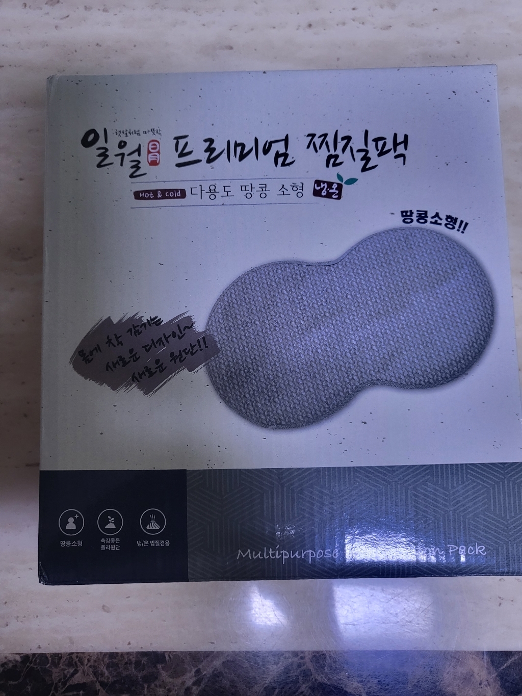 일월 프리미엄 찜질 다용도 땅콩형 소형