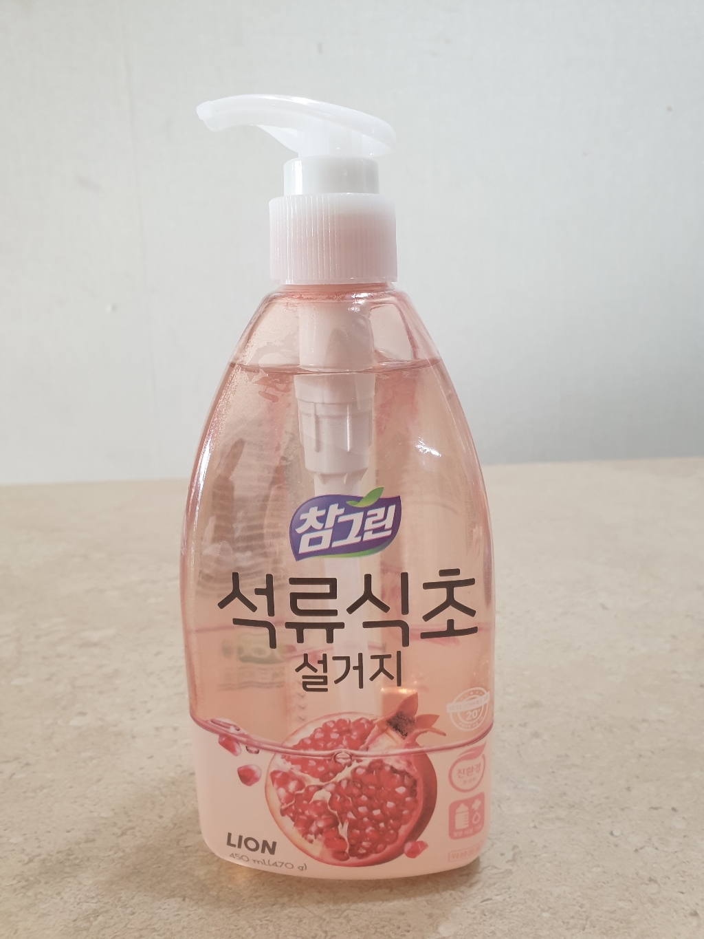 참그린 석류식초 설거지