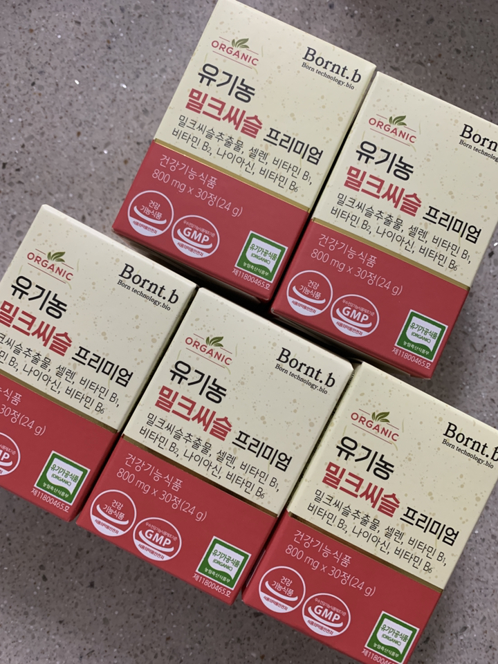 본트비 유기농 밀크씨슬 프리미엄
