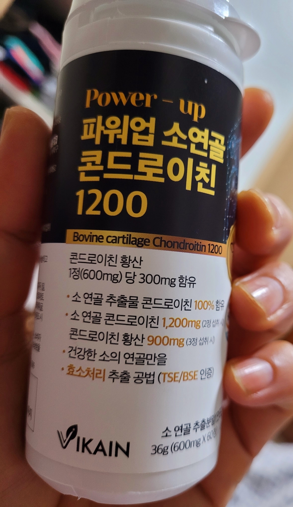 소유래 콘드로이친 소연골 소연골 콘드로이친 효소분해 황산염분말 정 저분자 콘드로이친 식약처해썹인증