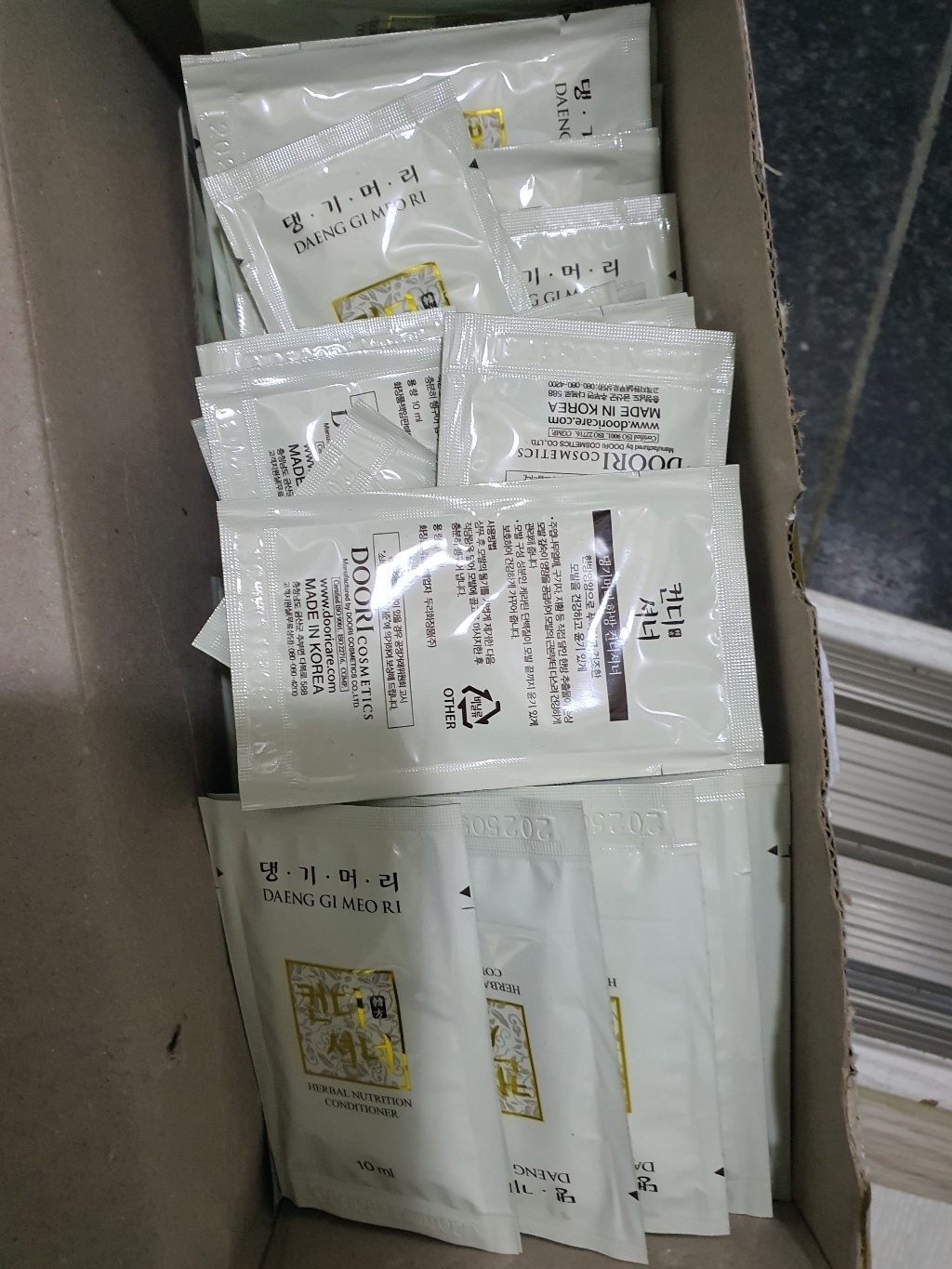 댕기머리 뉴골드 샴푸 한방 컨디셔너 일회용 여행용 캠핑용
