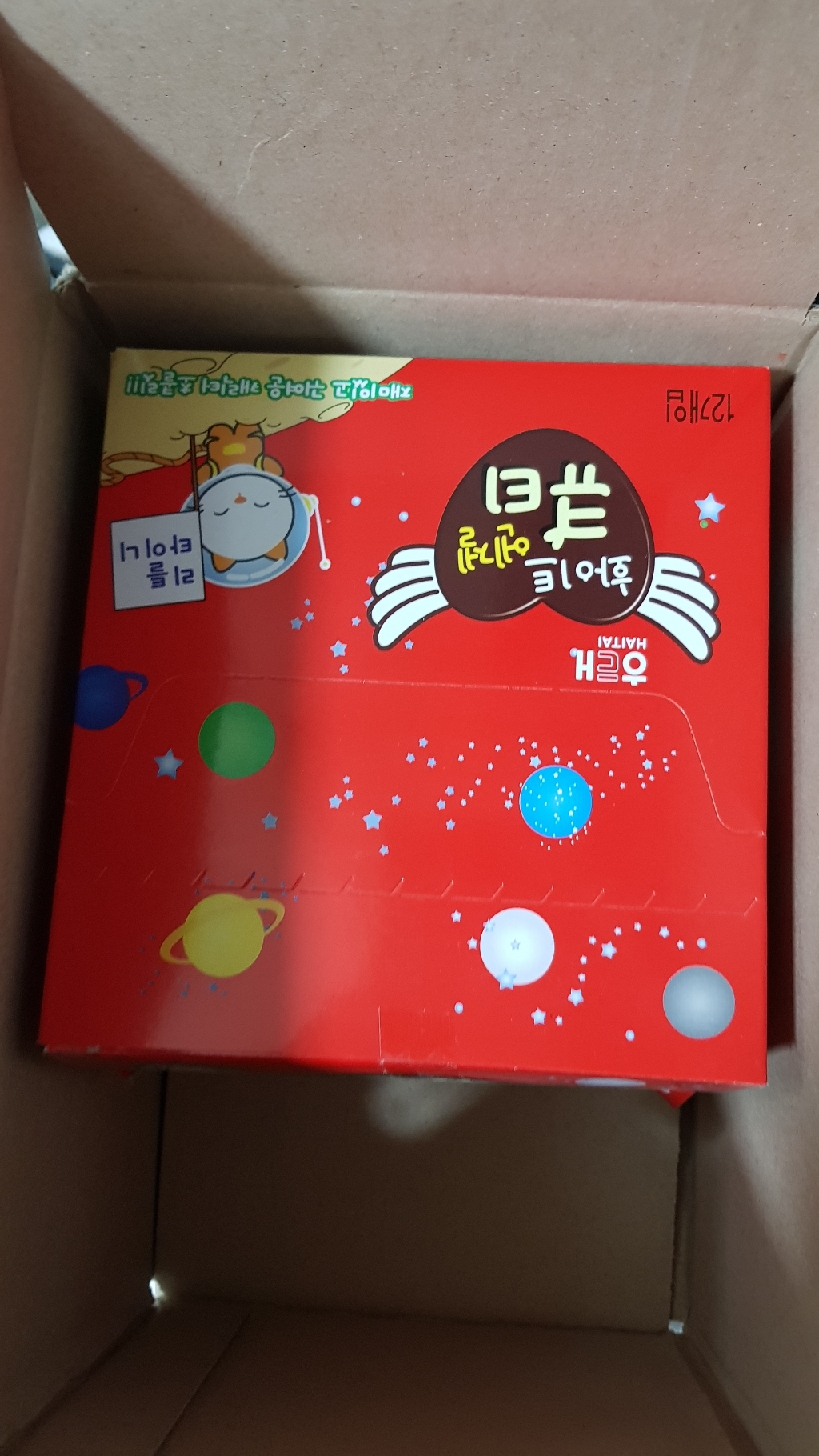 해태 화이트엔젤큐티